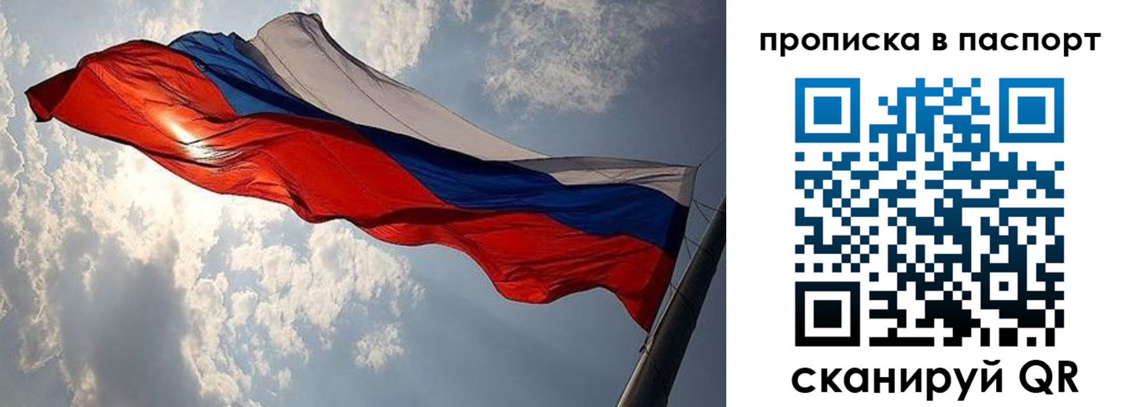 временная регистрация адрес в Октябрьском