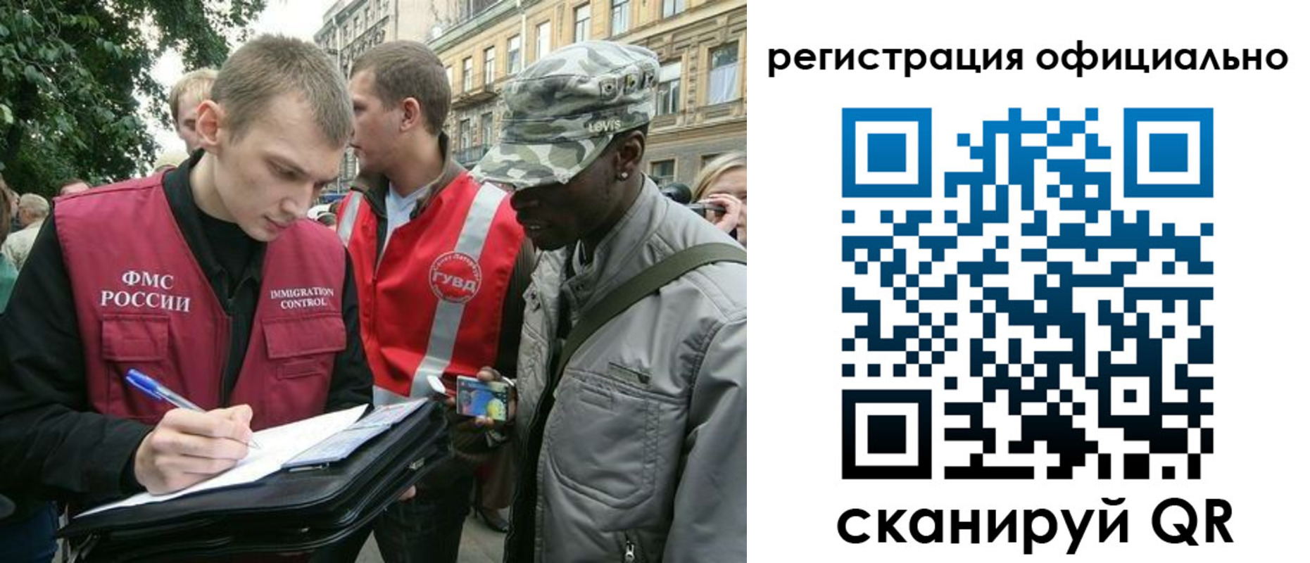 прописка регистрация в Октябрьском